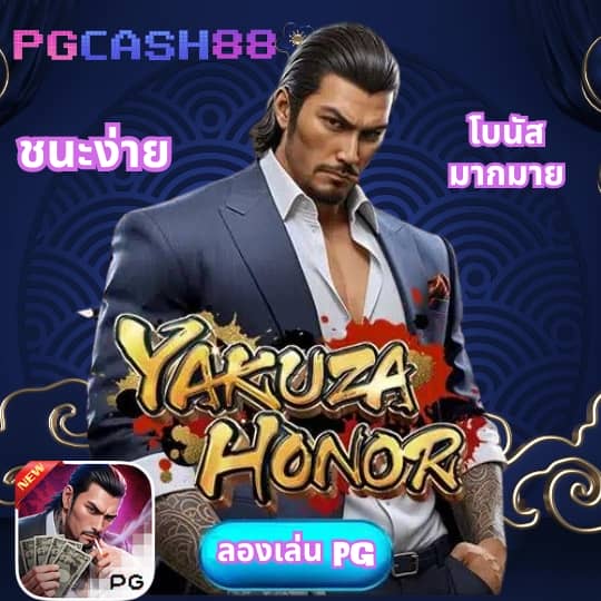 สล็อต666 pg